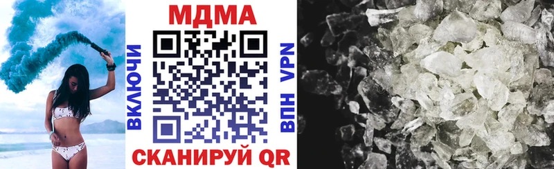 MDMA Molly Воскресенск
