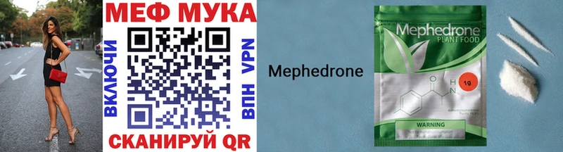 Меф  Воскресенск
