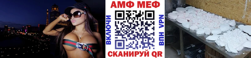 как найти   Воскресенск  сайты даркнета состав  МЕТАМФЕТАМИН кристалл 