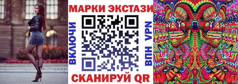 Марки NBOMe 1,8мг  omg ССЫЛКА  Воскресенск  хочу  