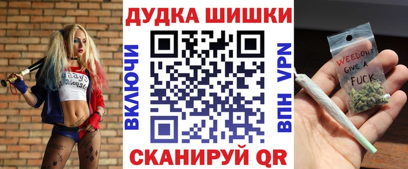 как найти закладки Воскресенск ОМГ ОМГ вход Бошки Шишки AK-47