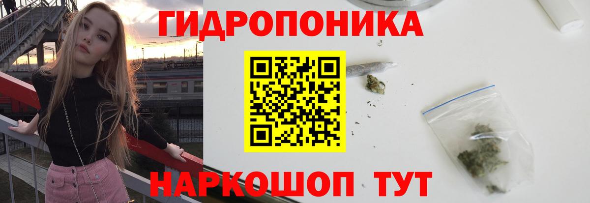 Марихуана SATIVA & INDICA  Вход с VPN  Воскресенск  Конопля MAZAR  Шишки марихуана гибрид  Канабис гибрид 